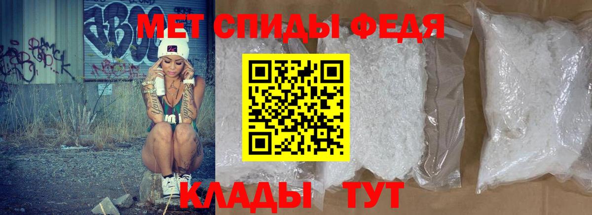 Amphetamine VHQ Хабаровск
