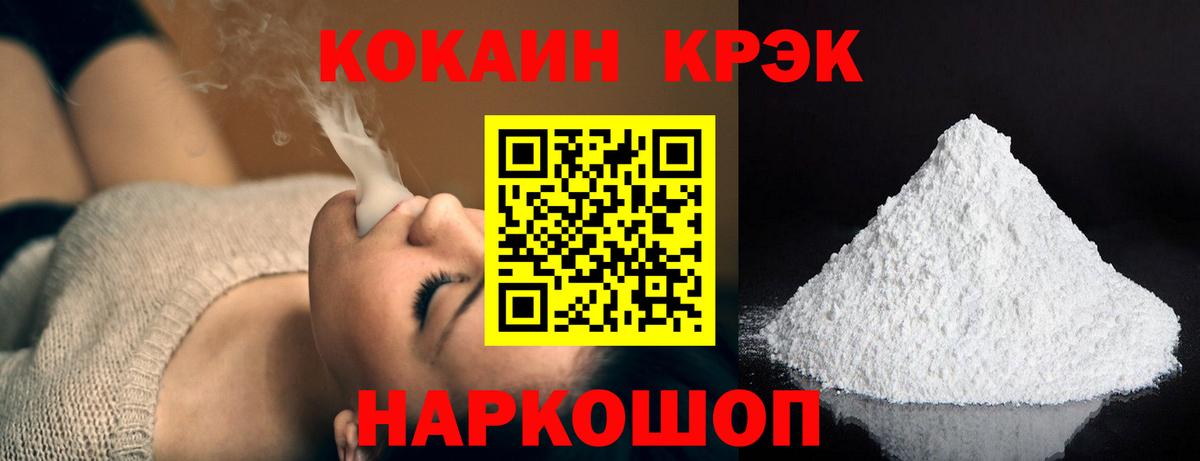 МДМА  Канабис  Кокаин  Хабаровск  Вход с VPN  Меф МЯУ МЯУ   ГАШИШ 