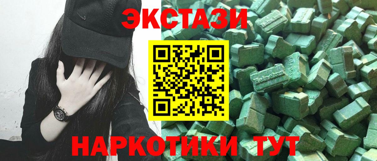 Ecstasy DUBAI Хабаровск