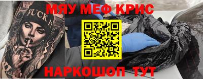 MESCALINE Кингисепп