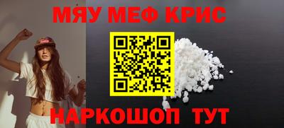 MESCALINE Кингисепп
