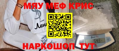 индика Кинель