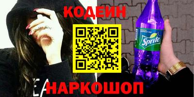 MESCALINE Кингисепп