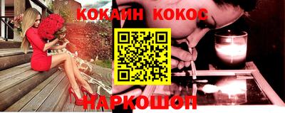 MESCALINE Кингисепп