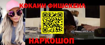MESCALINE Кингисепп