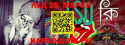 MESCALINE Кингисепп
