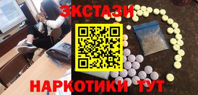 MESCALINE Кингисепп