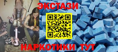 MESCALINE Кингисепп
