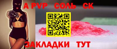 индика Кинель