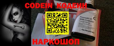 MESCALINE Кингисепп