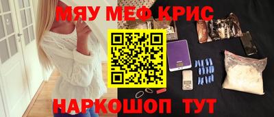 MESCALINE Кингисепп