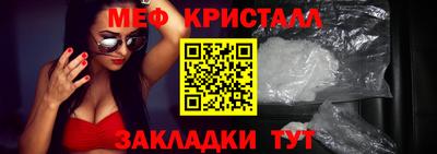 MESCALINE Кингисепп