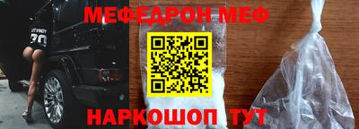 MESCALINE Кингисепп
