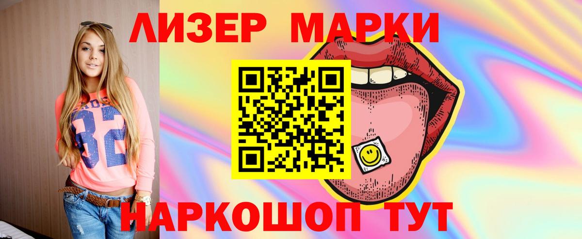 Хабаровск  Лсд 25 экстази  Вход с VPN  LSD-25 экстази кислота  ЛСД экстази кислота 