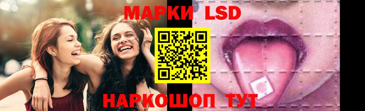 ЛСД экстази ecstasy Хабаровск