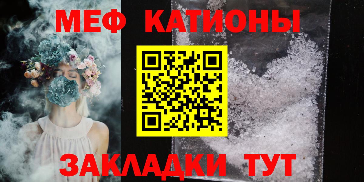 купить наркотики сайты  МЕФ mephedrone  Хабаровск  Мефедрон  Вход с VPN  Меф mephedrone 