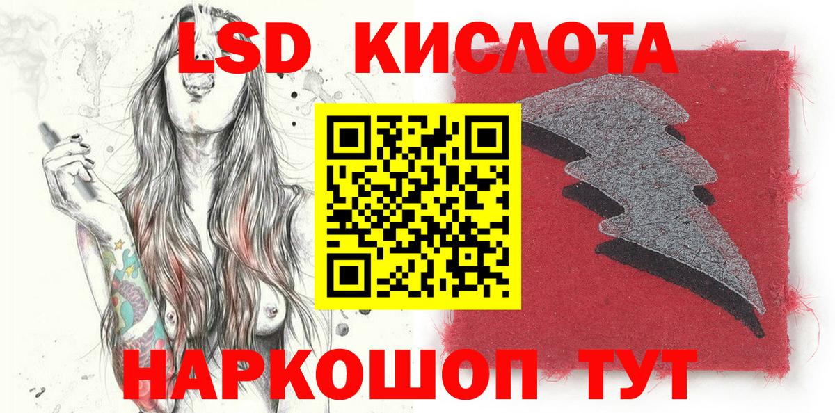 Марки NBOMe 1500мкг Хабаровск
