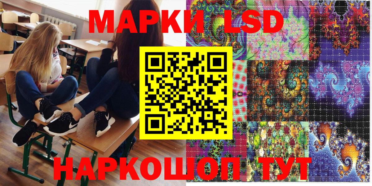 Марки NBOMe 1,8мг  Вход с VPN  Марки NBOMe 1,8мг  Хабаровск 