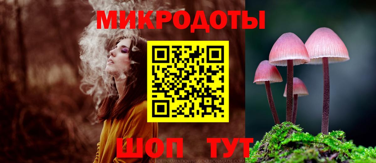 Галлюциногенные грибы мухоморы Хабаровск