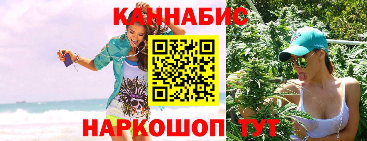 Хабаровск  Марихуана ГИДРОПОН  Шишки марихуана сатива  Конопля гибрид  Вход с VPN 
